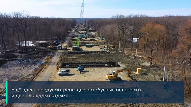 Как идёт стройка обхода Борисоглебска в Воронежской области 👀