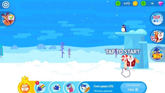 Легенда! Bounce Masters.