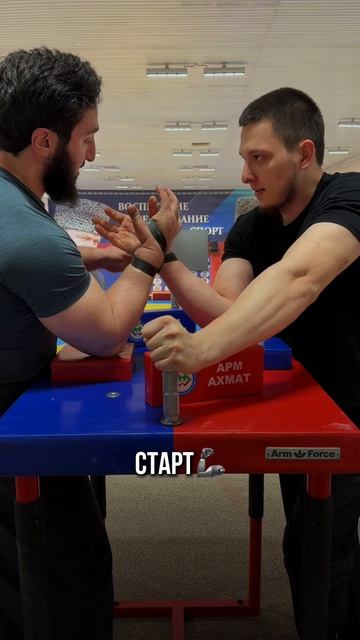 Мой путь Арма