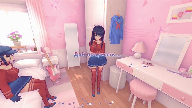 MiSide \\ Кепочка -#2 \\ 0.91F