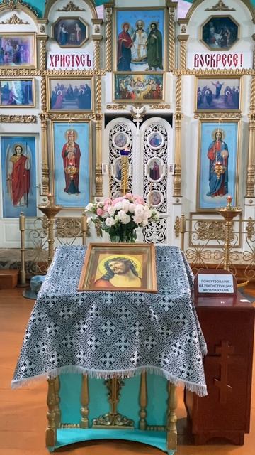 Страстная седмица. Великая среда 🕊