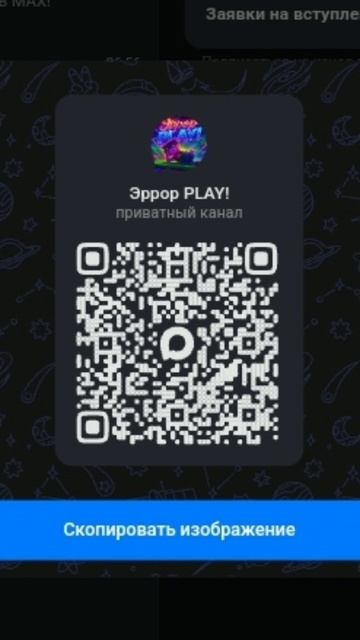 У меня появился канал в MAX!!!