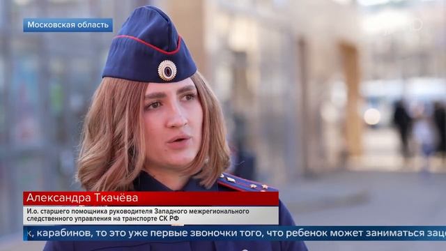 Сюжет о последствиях зацепинга от журналистов Первого канала