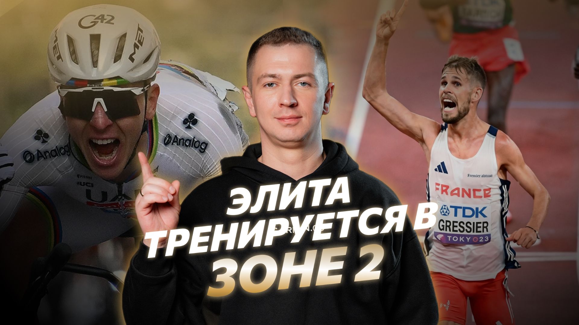 Как повысить выносливость: пульсовые зоны. Пульсометр Garmin - как пользоваться?