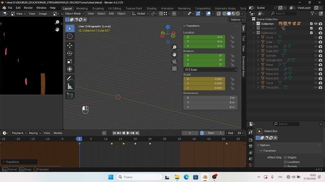 2026-04-07 17-58-42 анимация сундука