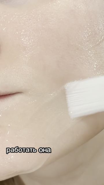 уход за кожей лица - карбокситерапия #красота #карбокситерапия #aravia #yappy #уходзакожей #выборсеб