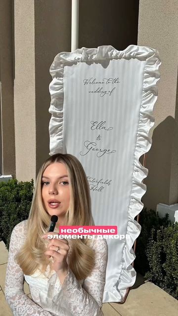 3 решения, которые сделают свадьбу визуально дороже