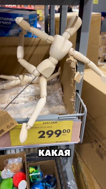 Сапоги против Нори 🔥 лучшие товары из Чижика❤️