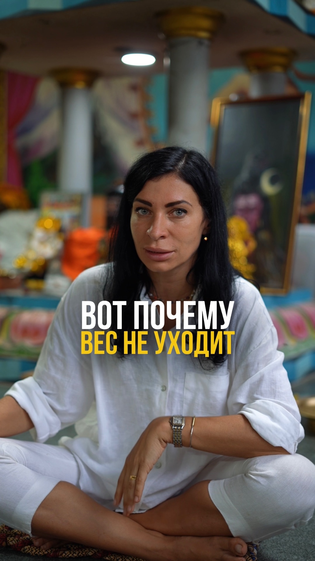 Вот почему вес не уходит