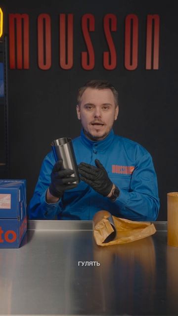 Гильза — это просто труба или основа ресурса двигателя?🧐 #mousson #автозапчасти