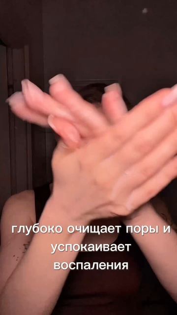 Средство которое работае НЫХ
Энзимная пудра от BEAJOY
WB арт. 683742871
#энзимнаяпудра#beajoy#красот