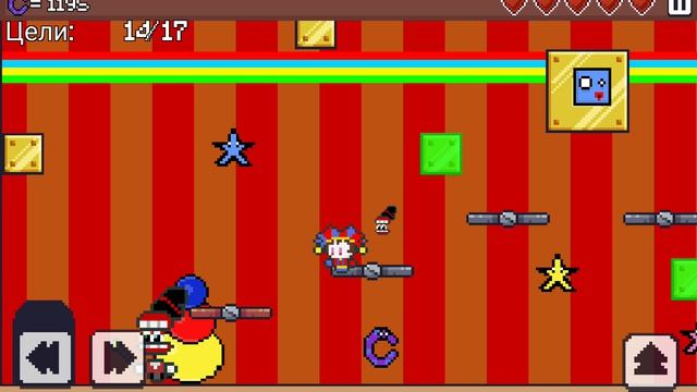 мини игра про цифровой цирк 2 серия