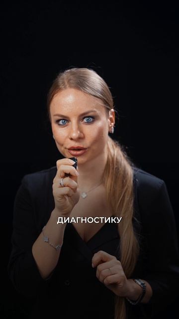 Почему возникают проблемы с ВНЧС 🦷