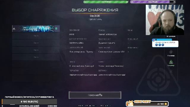 WarFace после обновы с новым режимом и лагами как всегда.