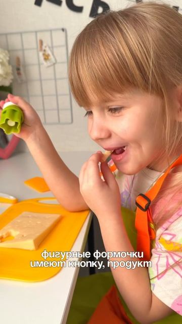 Арт WB: 754374827 #длядетей