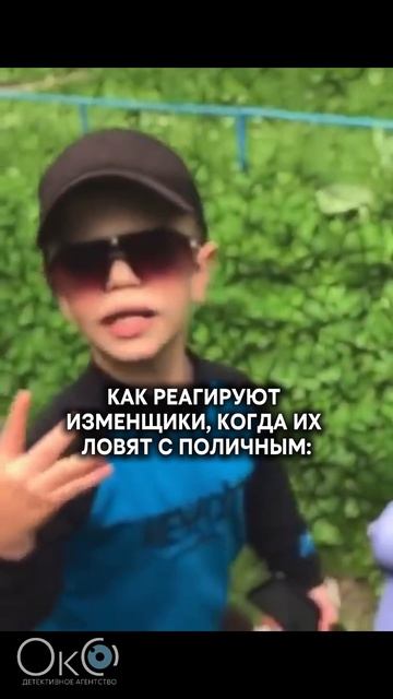 Больше нас в тгк: Детективное агентство ОкО 🕵🏻