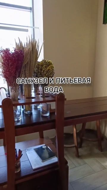 🍃 Ищете уютное место для лекции, мастер-класса или курса?