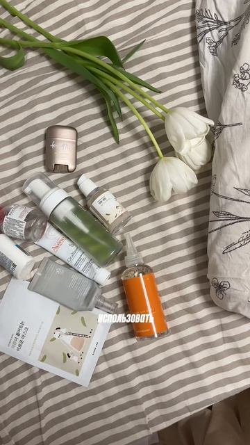 Мои правила в уходе за лицом 💛