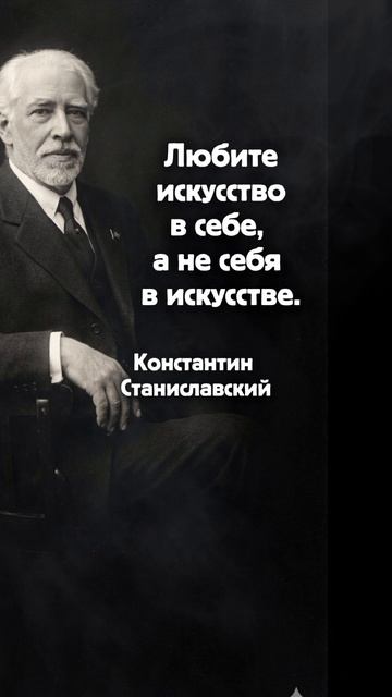 мудрые цитаты