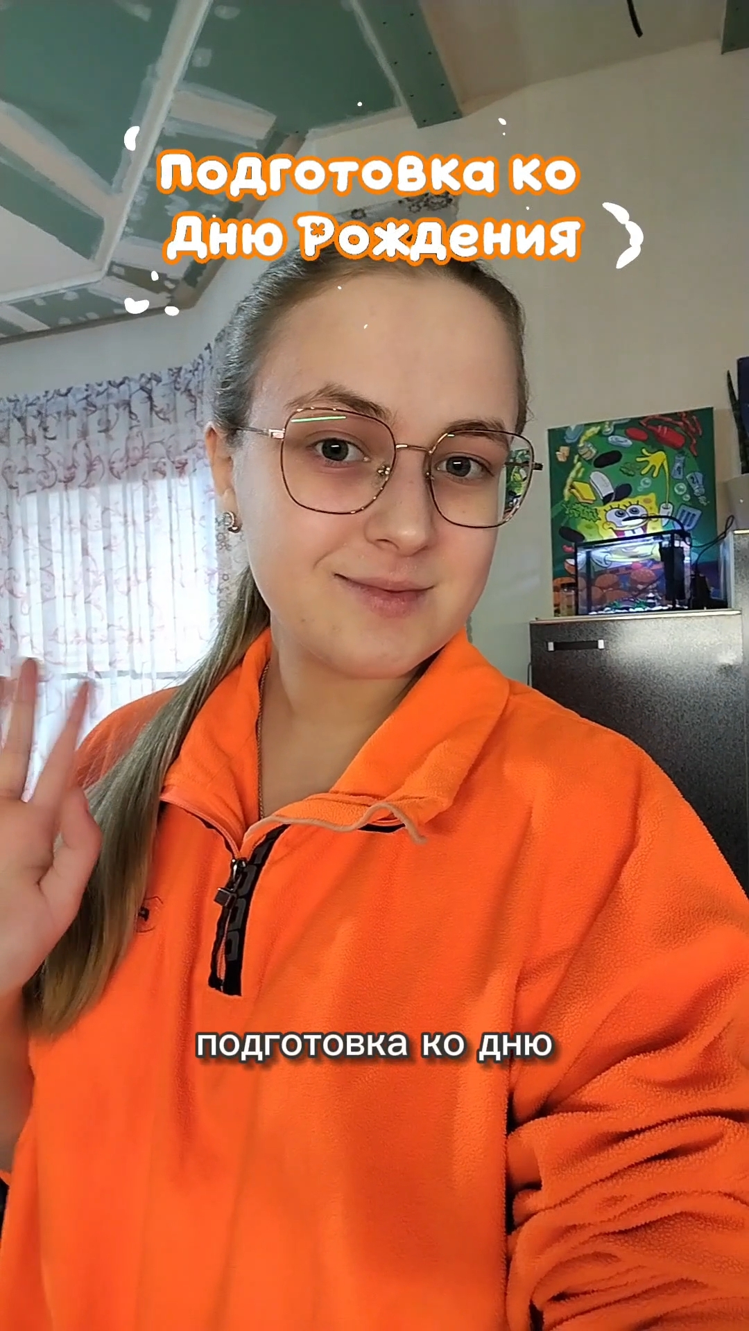 19 марта 🧡 #деньрождения #торт #еда