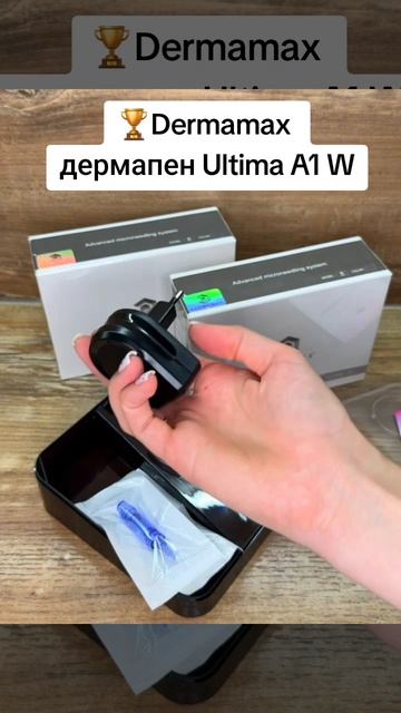 Дермапен 🏆Dermamax  Ultima A1 W