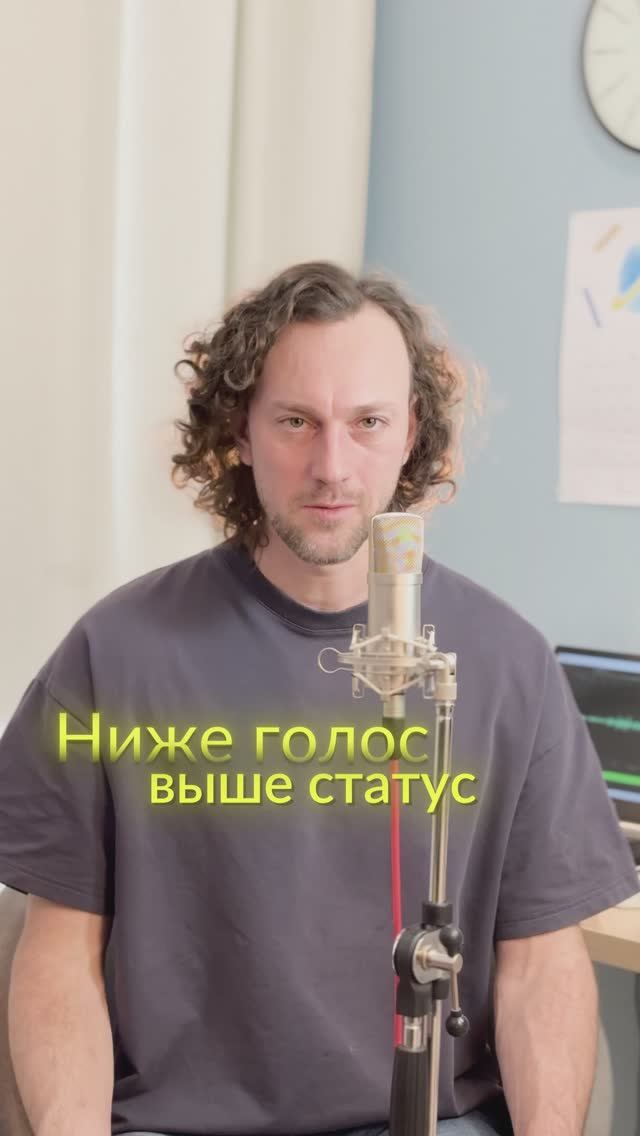 Три упражнения, чтобы голос звучал низко, весомо и глубоко