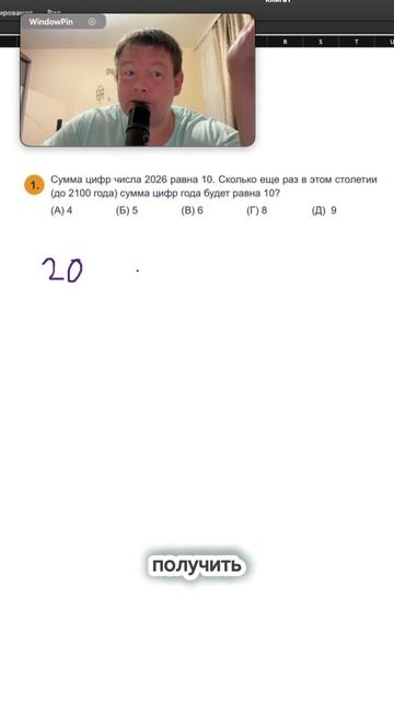 Без логики никак