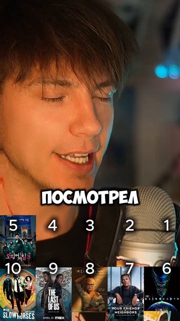 10 ЛУЧШИХ СЕРИАЛОВ 2025 ПО ВЕРСИИ КИНОПОИСК. Ч 2