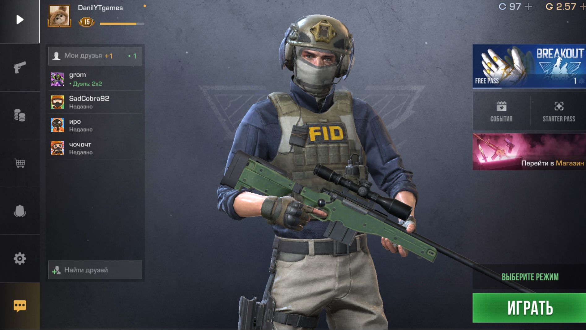 Играем в Режимы: бунт, союзники