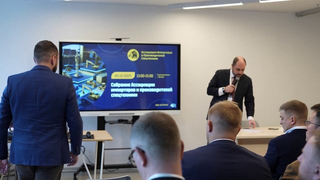 Форум АИПС (НАДДиПС), декабрь 2025