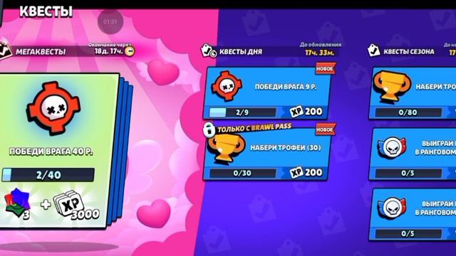 как легко побеждать боссов в бравл старс