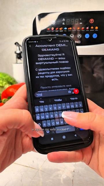 Ужин за 20 минут? Легко! 
