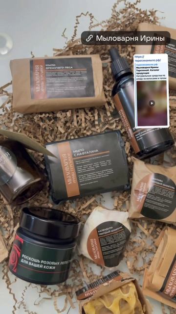 Распаковка покупки Терехина | Масло УсьмаДжан — секрет густых волос раскрыт?