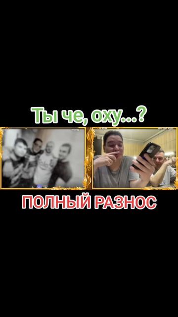 Артем Кузьмин - Ты чё, оху...???