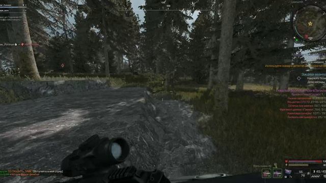 мне кажется или это что то знакомое? STALCRAFT- X