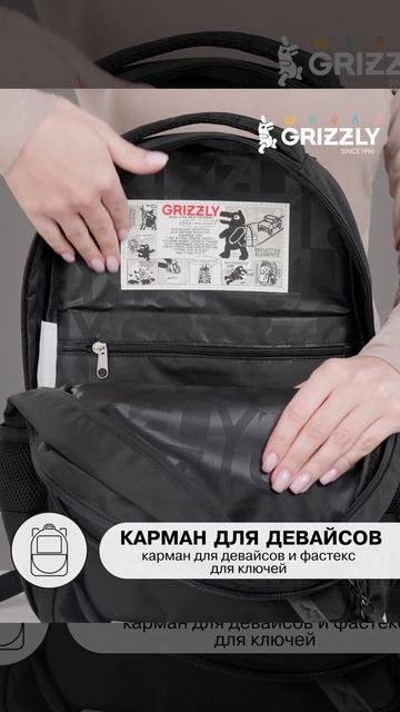 Рюкзак GRIZZLY RB-559-1-1