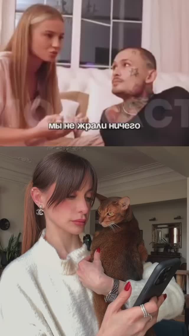 МОРГЕНШТЕРН* И ЛИЗА ВАСИЛЕНКО: ЭТО ЗАВИСИМОСТЬ