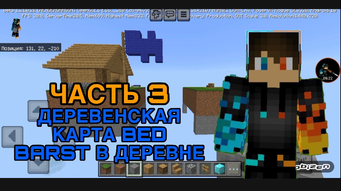 РОМАН ПРО 2021 Я ПОСТРОИЛ ДЕРЕВЕНСКУЮ КАРТУ BED BARST В ДЕРЕВНЕ ЧАСТЬ 3 | В ДЕРЕВНЕ ЖИТЕЛЕЙ НОМЕР 15