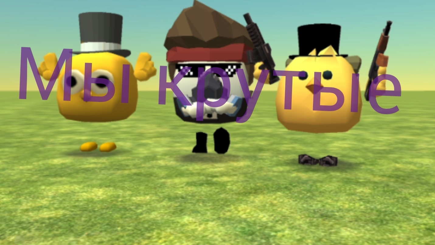 сходка -название пушка