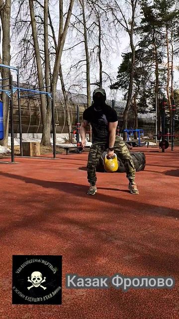 #гири #гириспортсильных #спецназ #воен #гиря  #хочуврек #казакфролово #фроловоспорт #спортвреки #хар