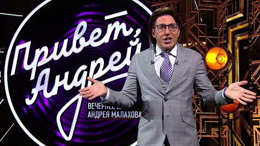 Группа ViVA - Любите, пока любится (Привет, Андрей)