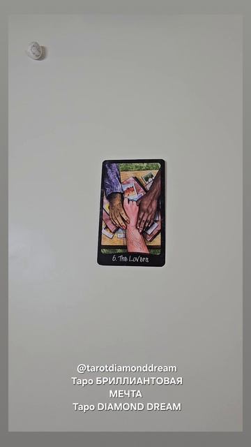 💐 КАРТА  ДНЯ 💐 8 АПРЕЛЯ 2026 💋 ПОДСКАЗКА ОТ ВСЕЛЕННОЙ 🌈