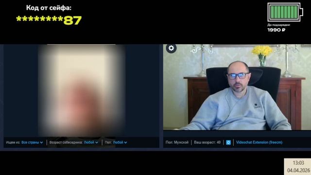 Опасные откровения эстонца