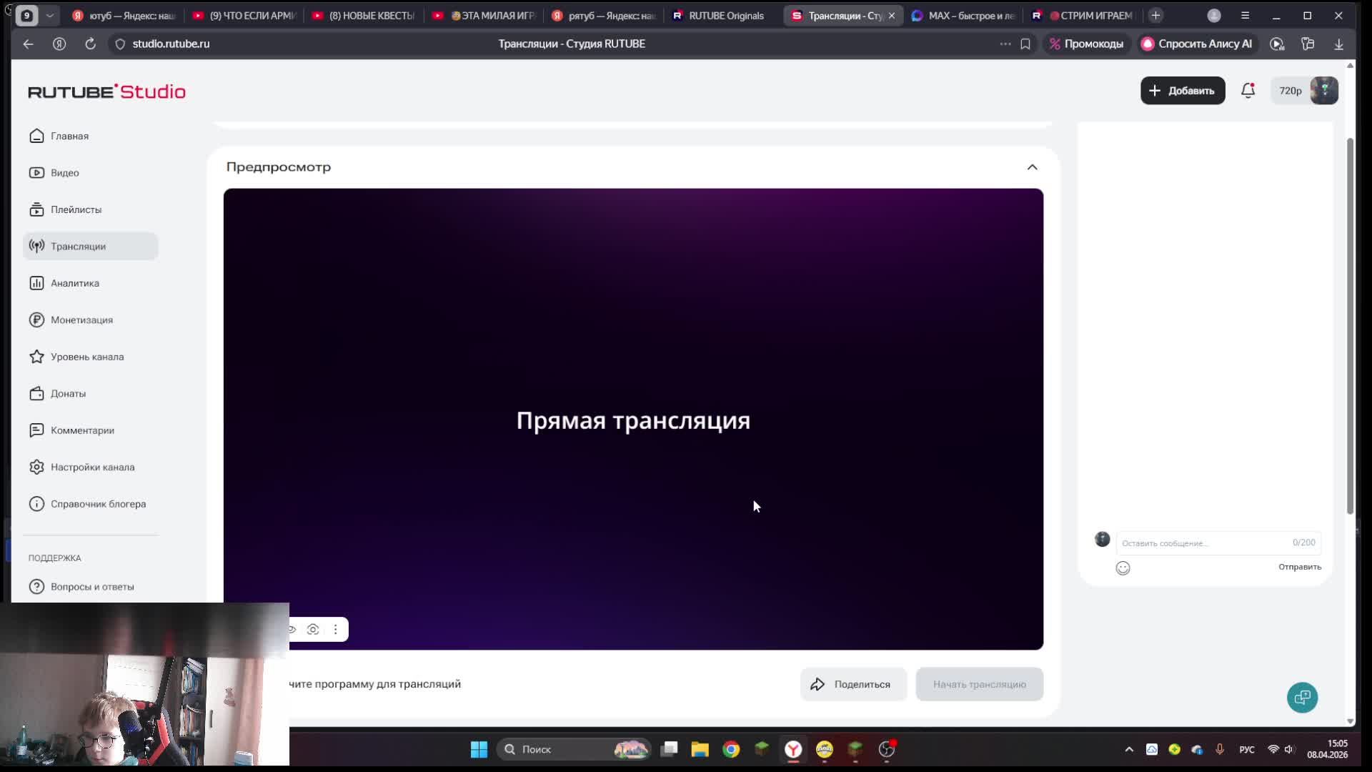 играм в майн на срвере подписчика
