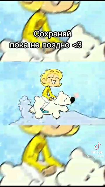 песня доброта феля