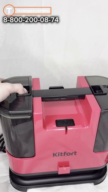 Моющие пылесосы в Техвидеосервис!