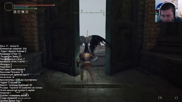 ELDEN RING Поиск боссов  Стрим 15