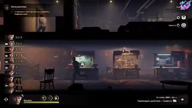 Into The Dead: Our Darkest Days - 2026 - Часть 10