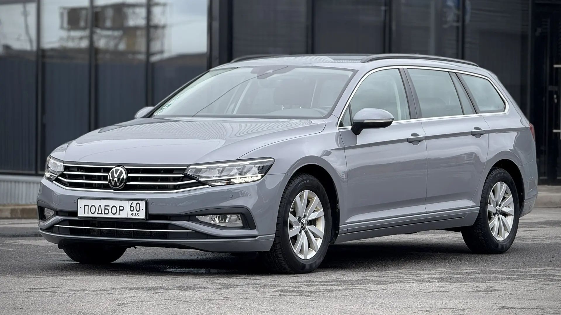 Вменяемый пробег за адекватную цену. Volkswagen Passat B8 Variant под заказ из Германии.