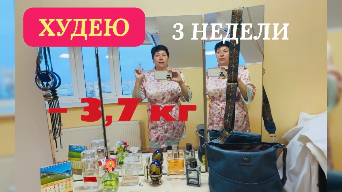 08.04.26 День 22. МИНУС 3,7 кг! Может хватит⁉️Шок контент! Что я ем🫢